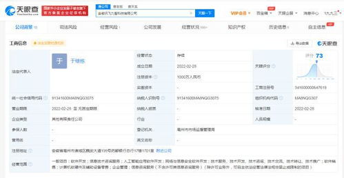 科大讯飞与古井贡酒携手开发网络与信息安全软件