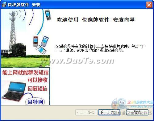 快准牌电脑发软件 网络与信息安全软件开发领域的创新与实践